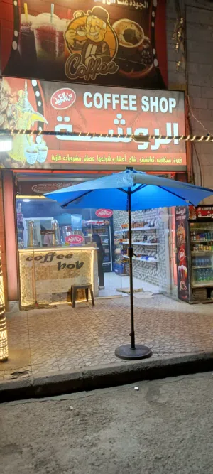 مظلات وشماسي جديد مستورد شامل التوصيل