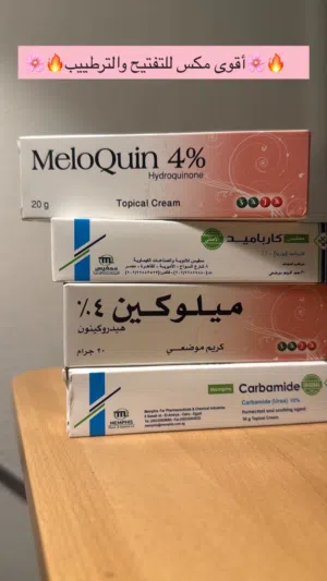 منتجات مستورده