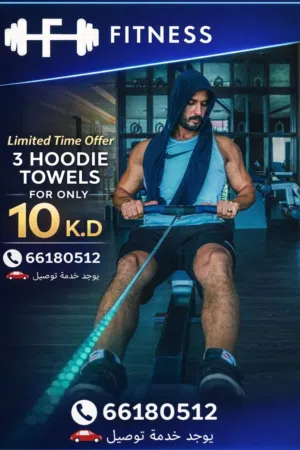 منشفة رياضية للراس Howdy towel