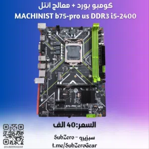 اكسسوارات وقطع حاسبات متنوعه أقرأ الوصف 8589