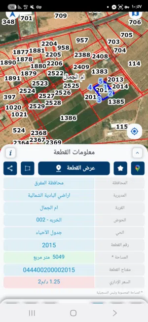 Residential Land for Sale in Mafraq Al-Badiah Ash-Shamaliyah Al-Gharbiya