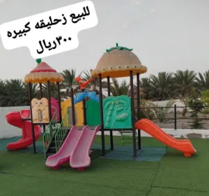 للبيع زحليقه