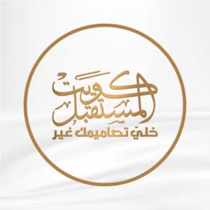 كويت المستقبل