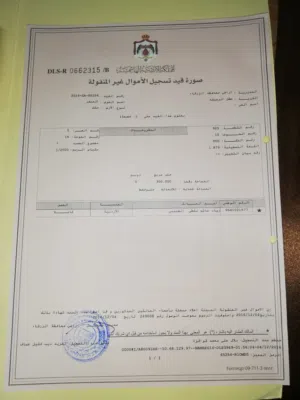 ارض للبيع بسعر مغري من المالك مباشرة