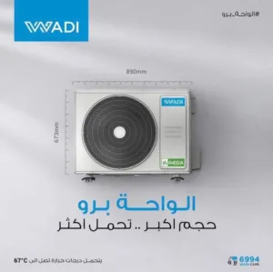 سبلت وادي الواحة طن ونص و توصيل مجاني
