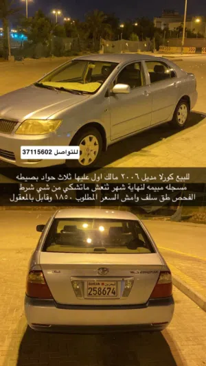 للبيع كرولا موديل 2006 مالك اول عليها ثلث حوادث بسيطه مسجله مأمنه لانهاية السنه