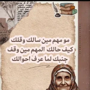 أبو جهاد 