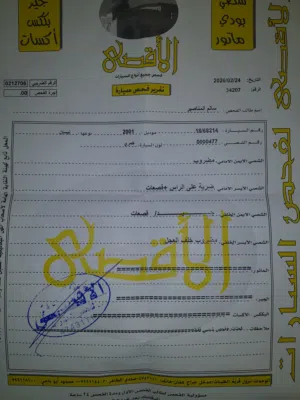 Used Nissan Sunny in Amman