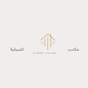 شقة خداميه بدور تاني تصلح لشركات ولمكاتب ف منطقه زاوية الدهماني