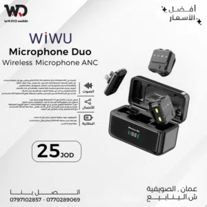 WIWU Microphone Duo Wireless Microphone ANC وي وو ميكروفون ديو لاسلكي بتقنية عزل الضوضاء ANC