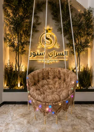 المرجوحة الملكية تزكام شغل خاص يوجد ام نفر وام نفرين
