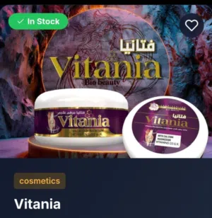 كريم طبيعي 100%