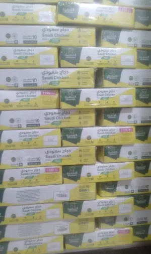 دجاج بسعر الجمله الرياض