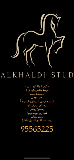 ‏خدمات العناية بالحيوانات‏0