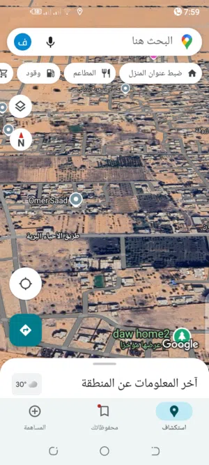 كزززيوووووووني ارض علي واجهتين..طريق المطار