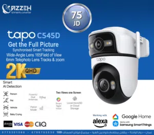 كاميرا المراقبة الخارجية TP-Link Tapo C545Dذكية مزدوجة العدسة (Dual-Lens) مع تتبع ذكي وتغطية 360°: