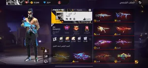 Free Fire0