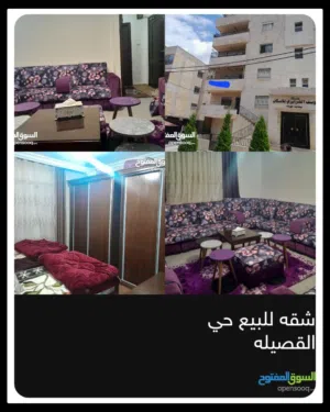 143 m2 5 Bedrooms Apartments for Sale in Irbid Hay Al Qaselah