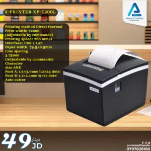 طابعة فواتير Reciept Printer بافضل الاسعار