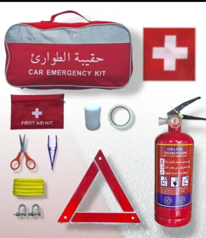 سيت طوارئ سيارة ( مطفأة حريق + واير سحب + مثلث + اسعافات اولية )
