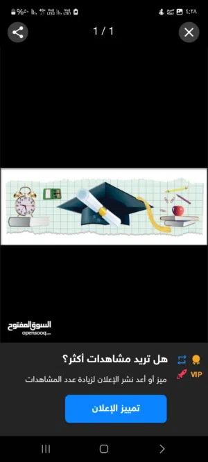 أقوى برنامج لمراجعة  اختبارات  اللغة العربية وقواعد النحو والبلاغة.