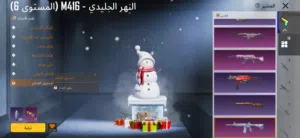 اكونت بابجي ميثك ليفل 72 في 13 بيطور  منهم 4 كيل مسج  مشحون معظم المواسم RB