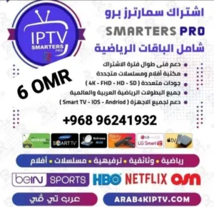 شاهد جميع المباريات والدوريات والبطولات الدولية والمحليه الدوري الانجليزي الدوري الايطالي الدوري الا