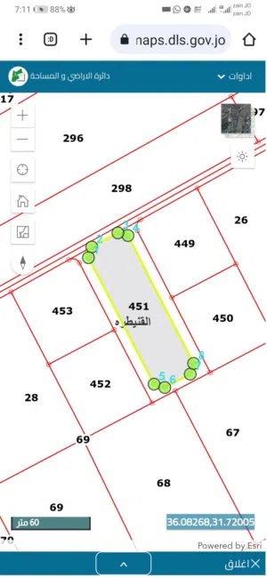 Farm Land for Sale in Amman Al-Quneitirah