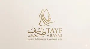 عبايات طيف الخليجية.. فخامة التصميم وأناقة الإطلالة