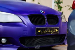 BMW حاجب للبيع