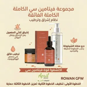 شركة التميت