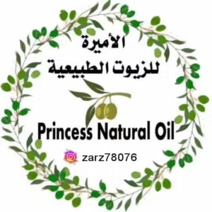 مركز الاميره للزيوت الطبيعية 