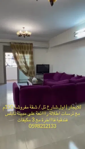 150 m2 2 Bedrooms Apartments for Rent in Nablus Southern Mount
