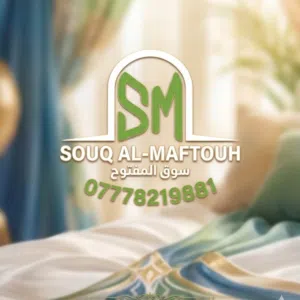 سما الراوي 