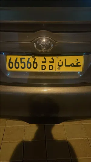 رقم مميز 66566 DD