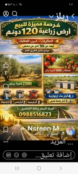 مكتب الخطيب