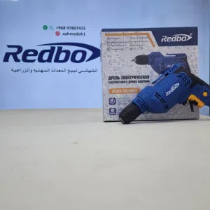 دريل ثقب جدران حديد خشب شركة ريدبو Redpo ضمان ثلاث شهور جودة مثقاب drill قوة 450W اصلي مثقاب ثاقب