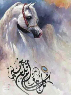 سفيان 