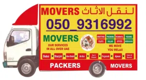 Furniture Transfer  Movers and Packers 
