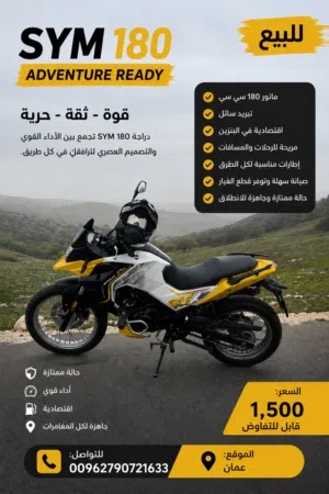 دراجة نارية للبيع 1,500