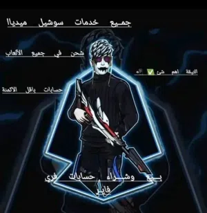 بيع حسابات فري فاير