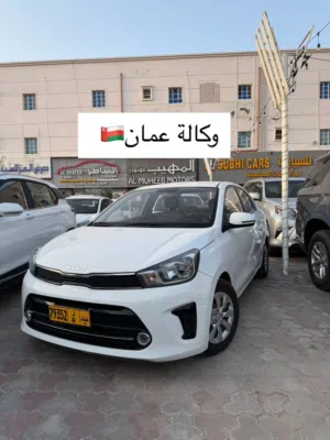كيا بيجاس 2022 للبيع