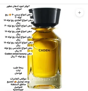 للبيع ورد من توزيعات