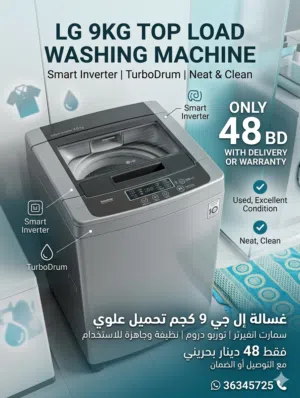 LG 9KG Top Load Used Washing Machine Excellent Condition inverter Neat Clean With Warranty 48BD