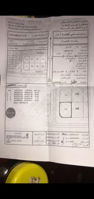 Residential Land for Sale in Al Batinah Barka