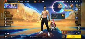 حساب فري فاير للبدل او شراء