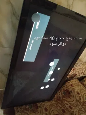 3 شاشات بيهه مشاكل موضحة بالصور (اقرأ الوصف)