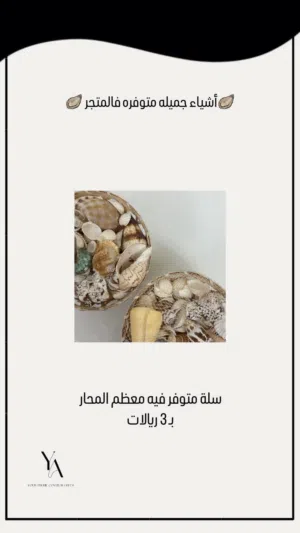 أدوات جميلة لهواة الفن والإبداع  بأسعار رمزية