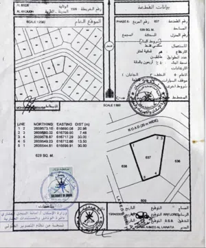 Residential Land for Sale in Muscat Al Khoud