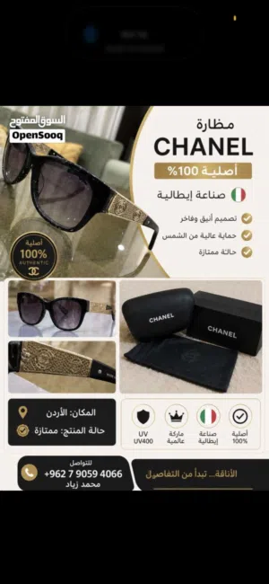 CHANELنظارات